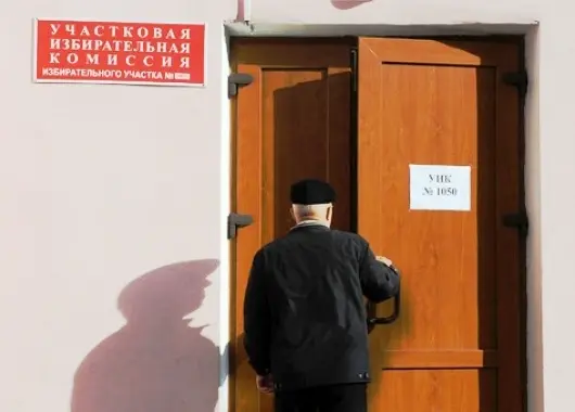 Количество проголосовавших в Якутии возросло втрое