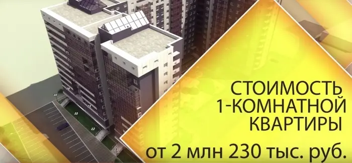 ООО «Строймонтаж-2002» объявляет о снижении цен!