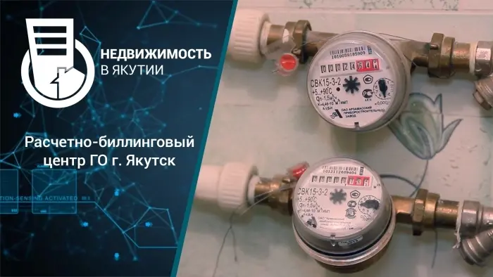 Изменения в жилищное законодательство