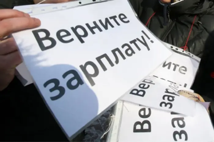 Долги по зарплате З40 миллионов рублей выплатили в Якутии за первое полугодие 2017 года