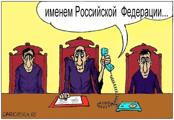 Двойные стандарты якутского правосудия
