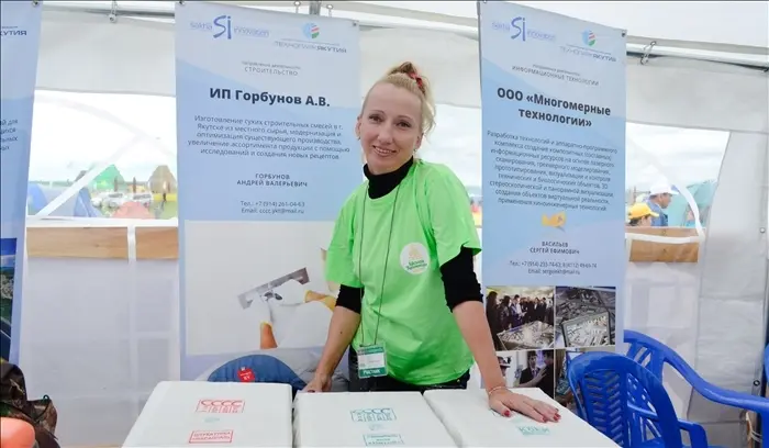 Технопарк «Якутия» приглашает принять участие на выставке  «Sakha Innovation-2017»
