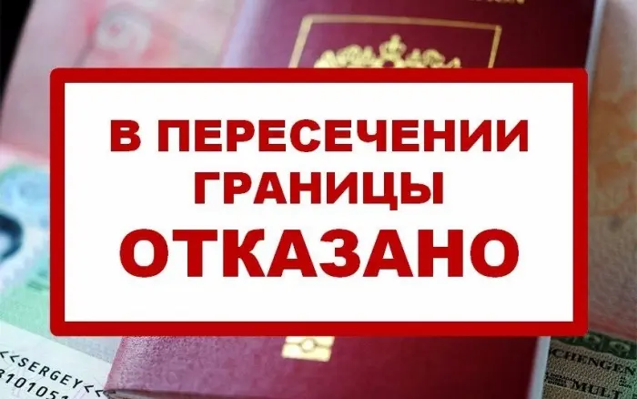 Приставы расскажут об ограничениях на выезд за пределы РФ