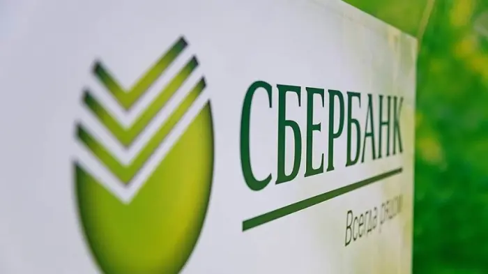 С 1 мая Сбербанк снизил ставки по всей линейке потребительских кредитов и запустил промо-акцию