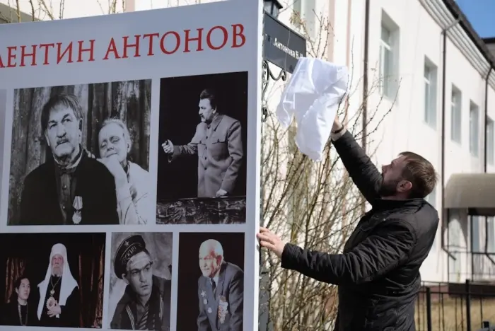 Переулок Антонова