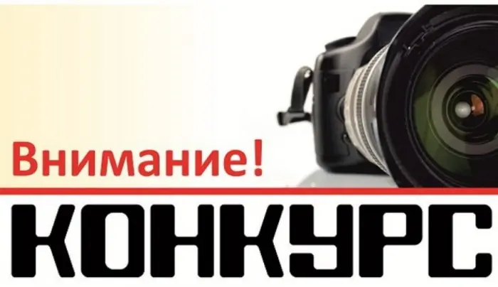 Конкурс видеороликов: Сохраним экологию Якутска, сохраним планету Земля