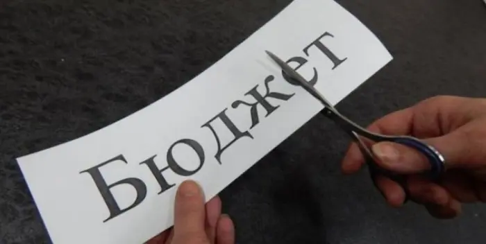 В Якутии экстренно сократят расходы по здравоохранению и социальной поддержке
