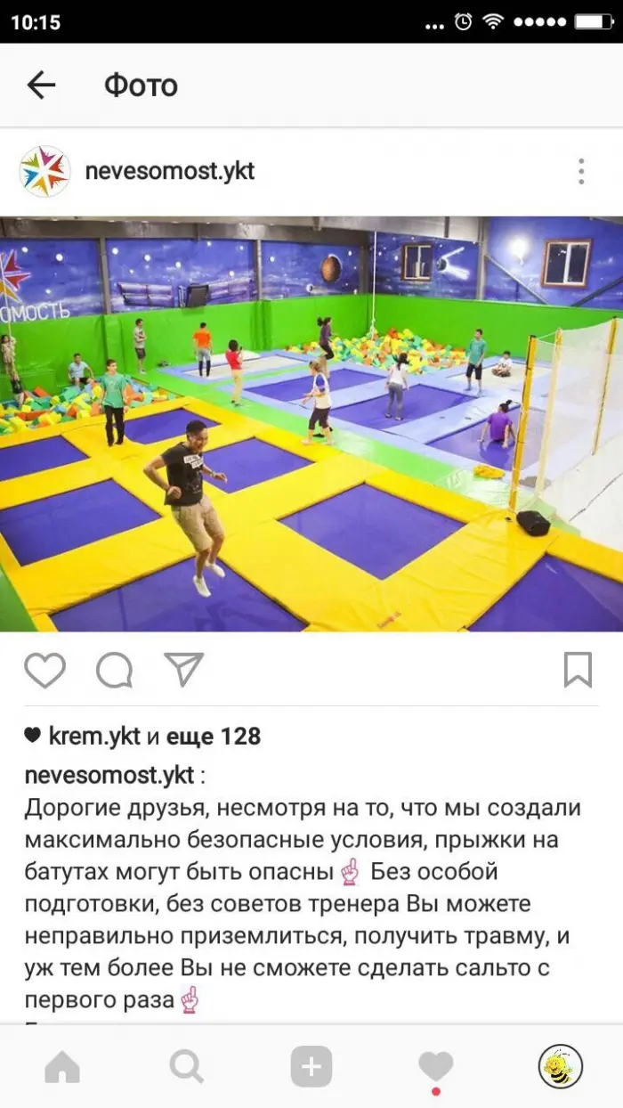 В "Невесомости" ломаются позвонки