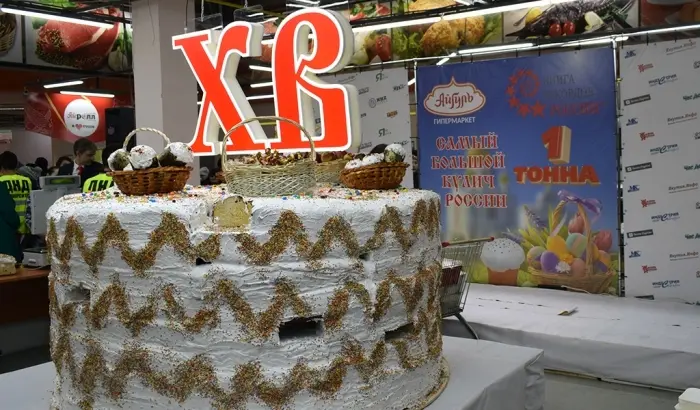 Якутский Царь-кулич установил рекорд России