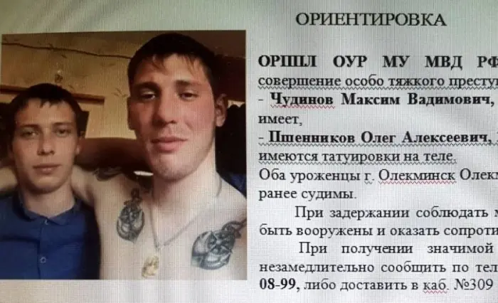 СМИ: одного из подозреваемых в убийстве таксиста выпустили на свободу
