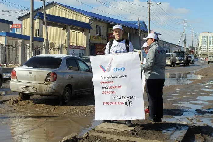 Составь карту убитых дорог Якутска вместе с ОНФ
