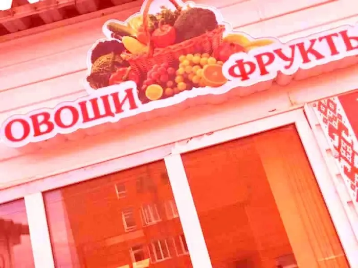 Мигрант приставал к девочке в лавке «Овощи, фрукты» в Якутске