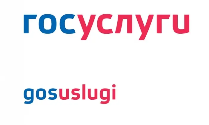Экономия 30% при электронном оформлении госуслуг