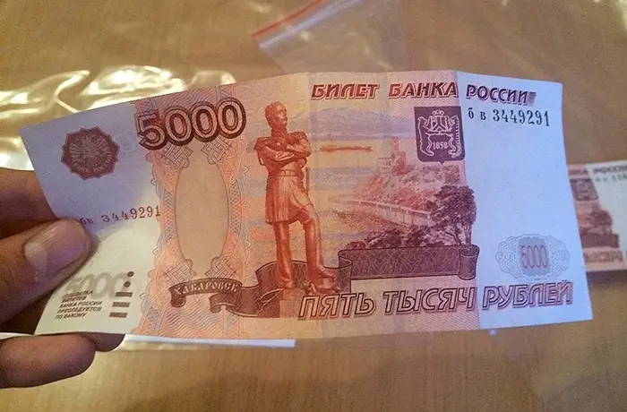 Осторожно! В Якутии появились фальшивые купюры
