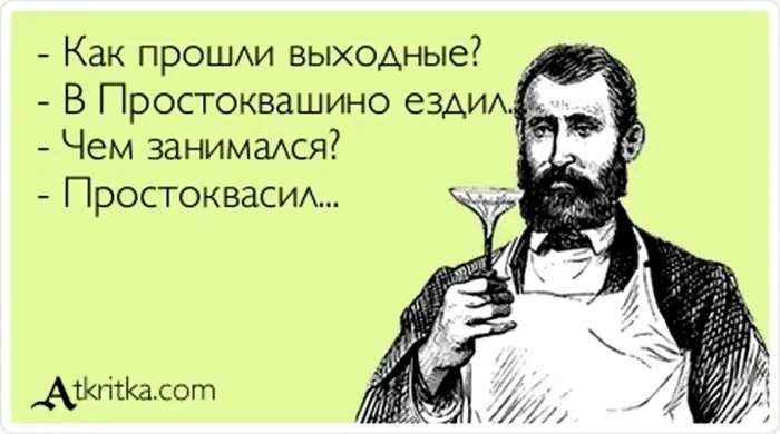 Роспотребнадзор назвал самые пьющие регионы России