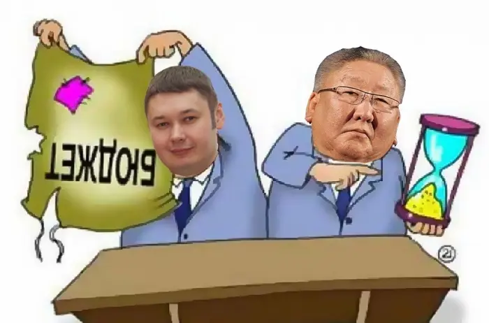 Кризис якутского бюджета: Доходы падают, расходы и долги растут