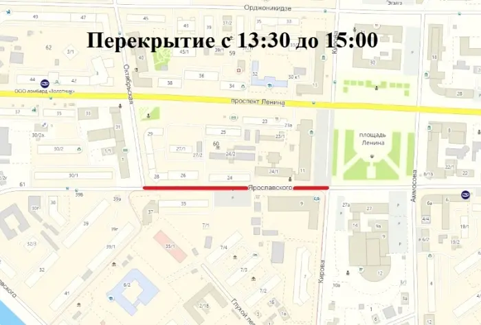 В Якутске в День государственности ограничат движение транспорта