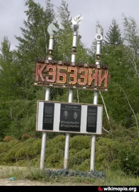 Директора ООО «Северагростроймонтаж» оштрафовали на 5 млн.рублей