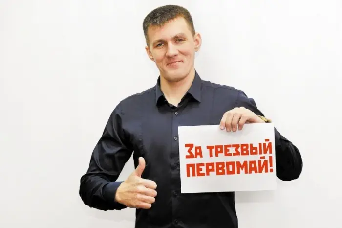 1 мая на восьми центральных улицах Якутска ограничат продажу алкоголя