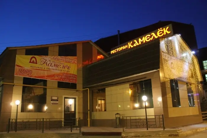 Противостоянием "Камелька" и мэрии Якутска заинтересовалась прокуратура