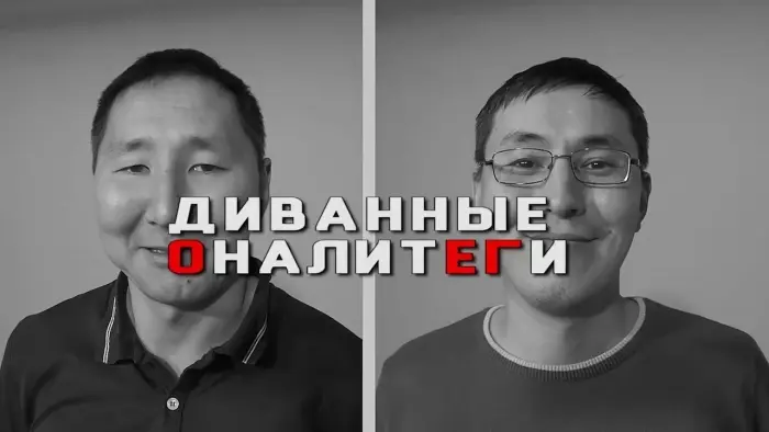 "Диванные Оналитеги": Акции против коррупции и арест Подголова