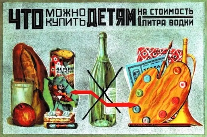 Пьяная чаша