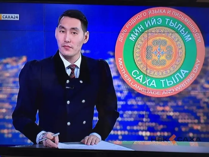 Первый сюжет на якутском языке поступил на конкурс журналистов «Технологии для жизни – больше возможностей»