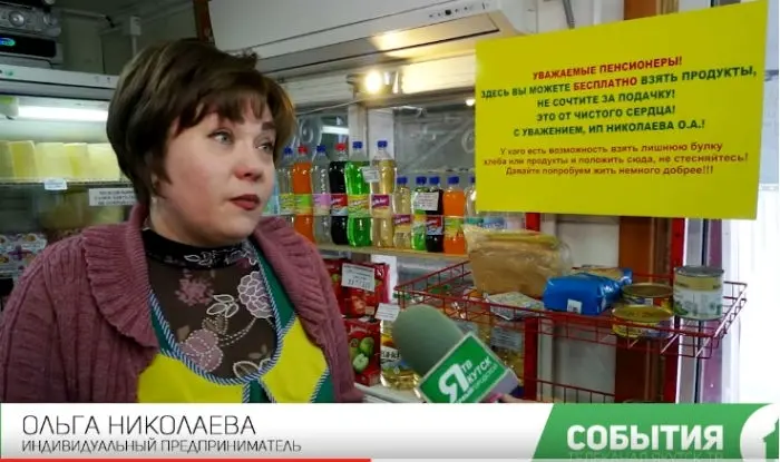 Халявщики атакуют «Полку Добра» (видео)