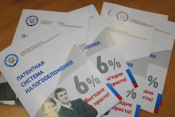 Налог на доходы  с аренды жилья хотят установить в виде патента