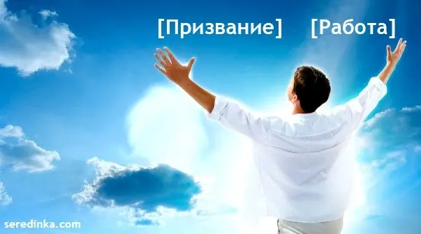 «Философские среды»: профессия - призвание или выживание?