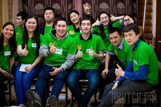 Идет прием заявок на деловую игру «Молодежь - энергия развития города Якутска»