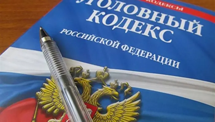 Бывший замдиректор Янского речного пароходства обвиняется в хищении 13 млн рублей