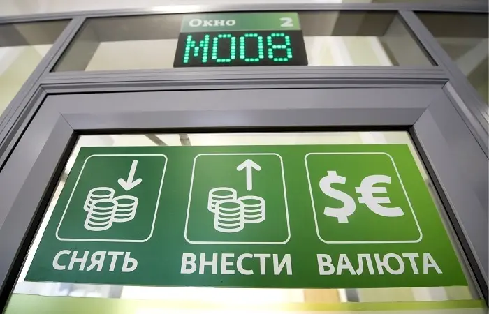 Сбербанк резко снизил ставки по вкладам