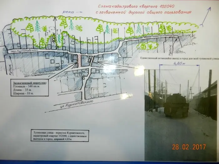 В Якутске дачникам загородили проезд по прихоти чиновников