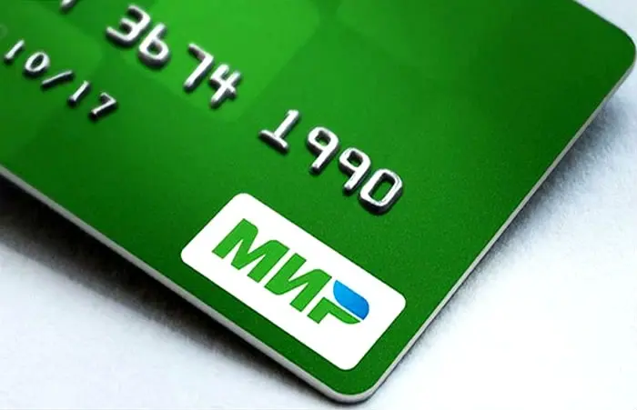 Клиентам Сбербанка предложили «Мир» и «Бесконтактный платеж»