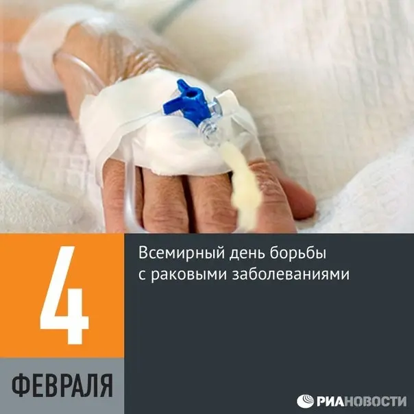 Жителей Якутска приглашают на акцию  по профилактике рака