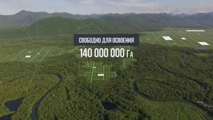 Коллективные заявки на "дальневосточный гектар" поданы в Приамурье, Якутии и на Сахалине