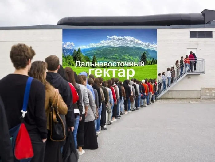 Жители Дальнего Востока не воспользовались преимуществом на получение гектара