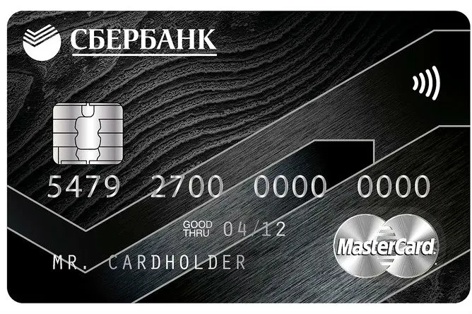 Сбербанк запустил премиальные кредитные карты