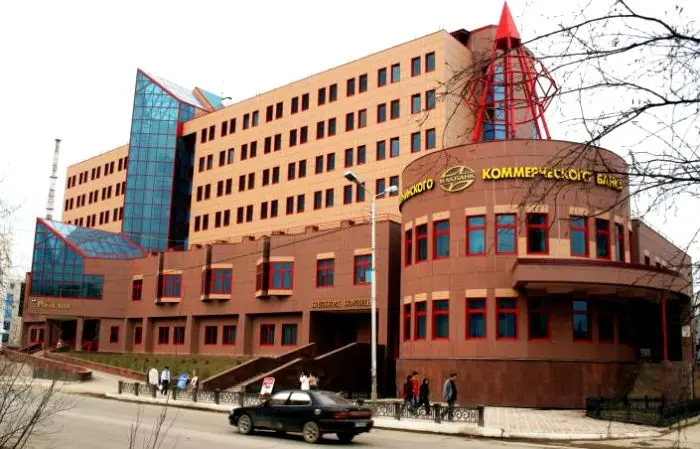 АЛРОСА продает гостиницу «Полярная звезда» и другие активы