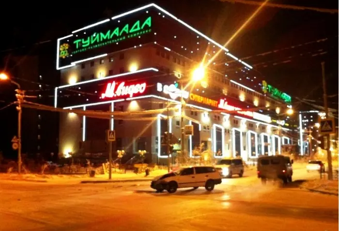 Кормушку власти предлагают продать, чтобы построить школы
