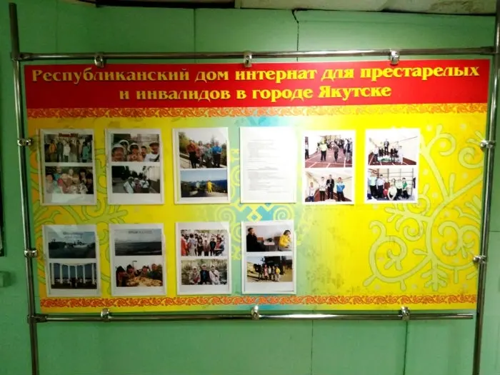 В Якутске пациент Дома престарелых погиб от холода возле крыльца заведения