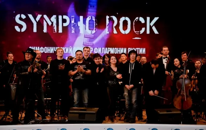 Оркестр, гитары и группа "Кино"