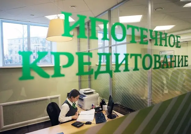 Сбербанк: наши ипотечные ставки будут приемлемыми и без господдержки