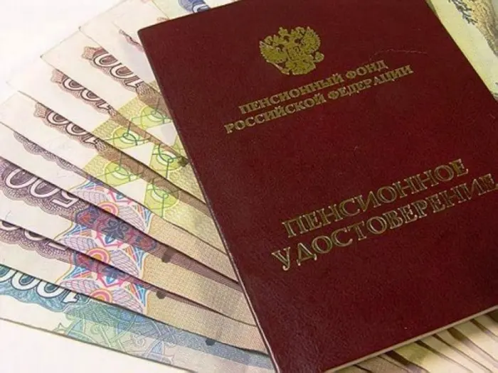 С 1 января 2017 года госслужащим повысят пенсионный возраст