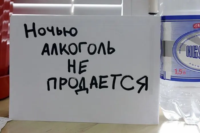 В Якутске из магазина изъяли 123 литра алкоголя