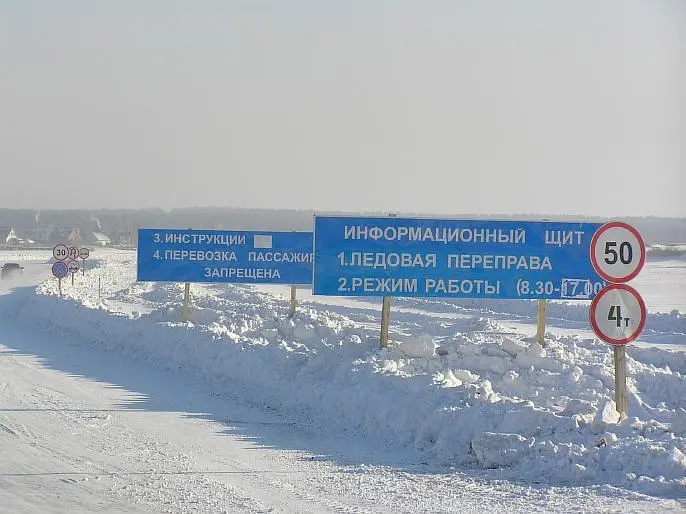 Открыта ледовая переправа муниципального значения через реку Оленек