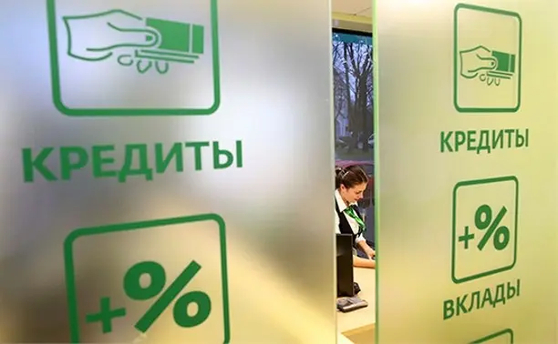 Осталось меньше месяца до окончания акции Сбербанка по потребительским кредитам