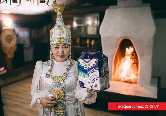 ТАЙААНА: «Я – АЛГЫСЧИТ, А НЕ ГАДАЛКА»