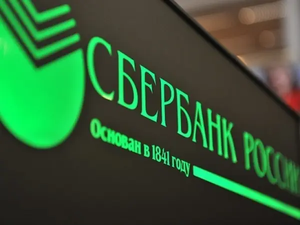 Сбербанк сокращает время трансграничных платежей для юридических лиц до 30 минут